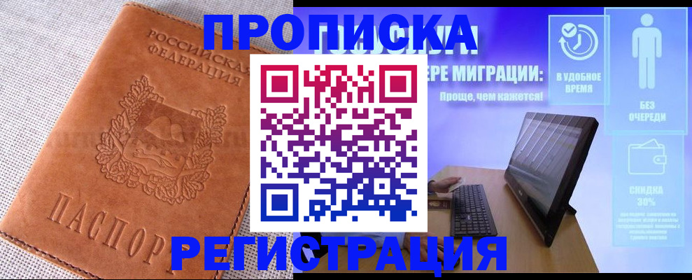 найти адрес прописки в Богдановиче