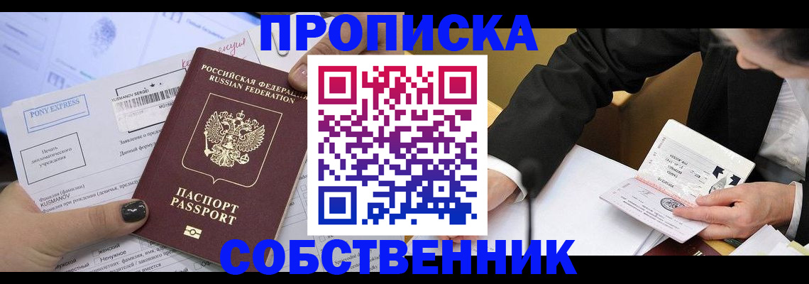 временная регистрация поиск в Богдановиче