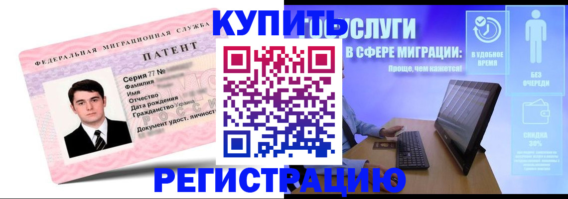 прописка регистрация в Богдановиче