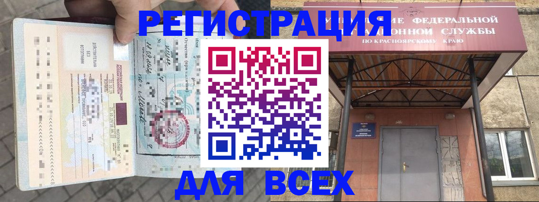 регистрация в Богдановиче