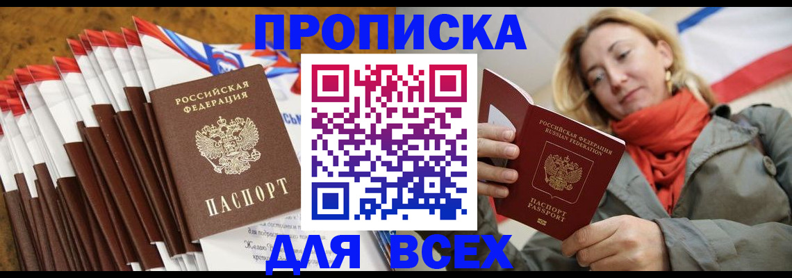 найти адрес прописки в Богдановиче