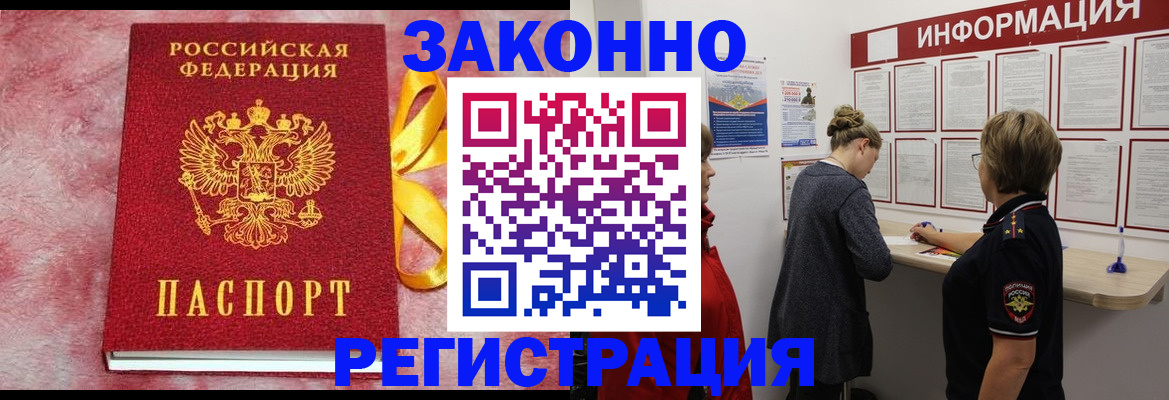 найти адрес прописки в Богдановиче